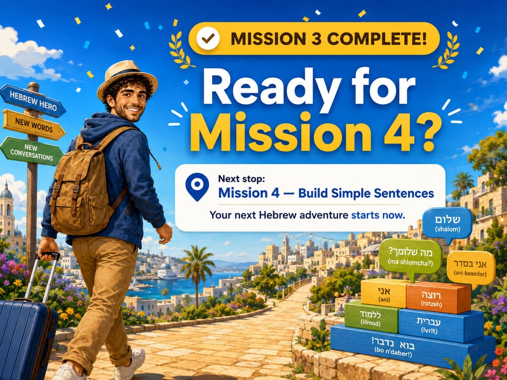 Mission 3 complete. Ready for Mission 4: Ask for Help.